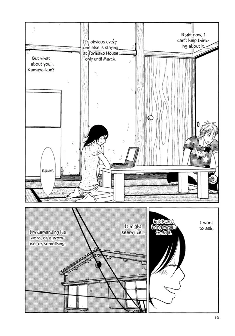 Toribako House Chapter 9 page 15