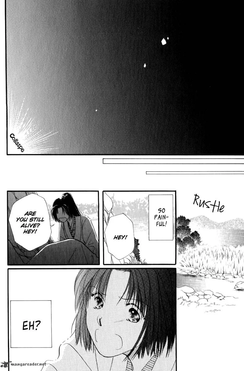 Torikae Fuukaden Chapter 1 page 24