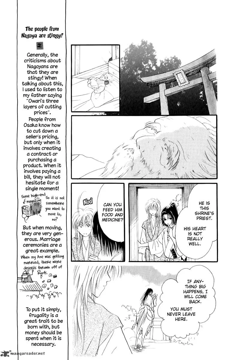 Torikae Fuukaden Chapter 1 page 33