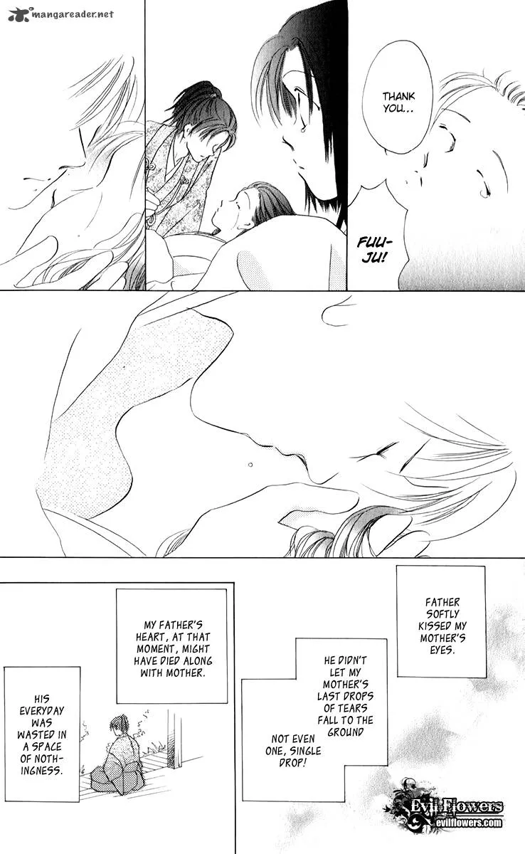 Torikae Fuukaden Chapter 1 page 12