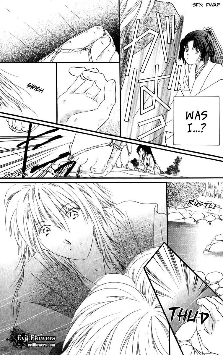 Torikae Fuukaden Chapter 1 page 25