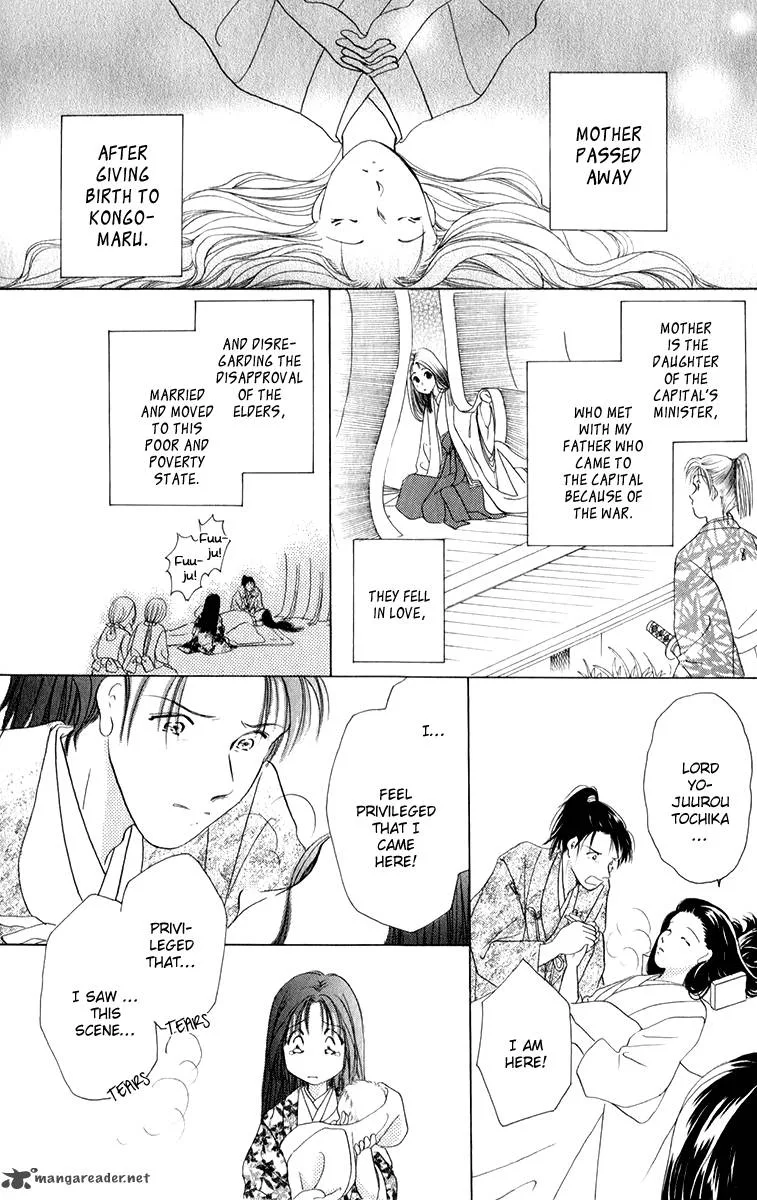 Torikae Fuukaden Chapter 1 page 11