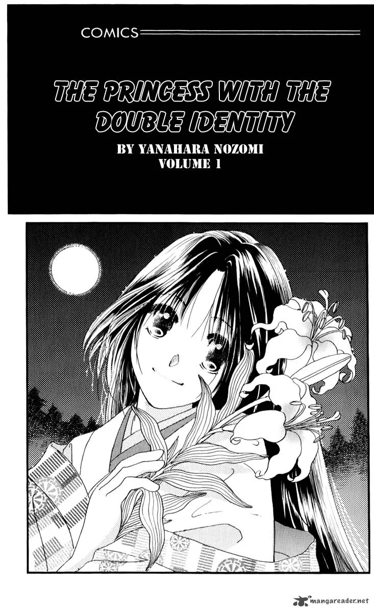 Torikae Fuukaden Chapter 1 page 5