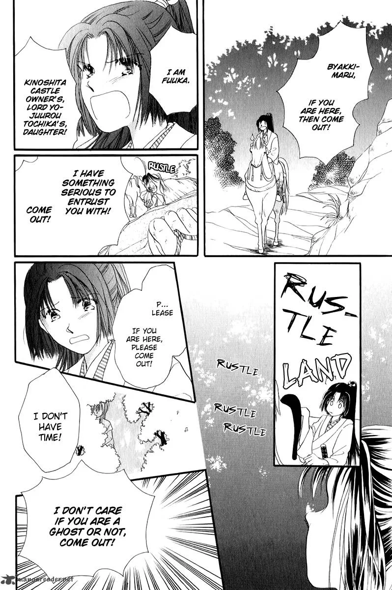 Torikae Fuukaden Chapter 1 page 18