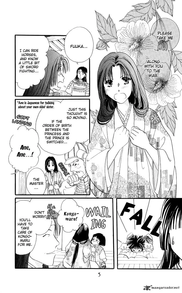 Torikae Fuukaden Chapter 1 page 9