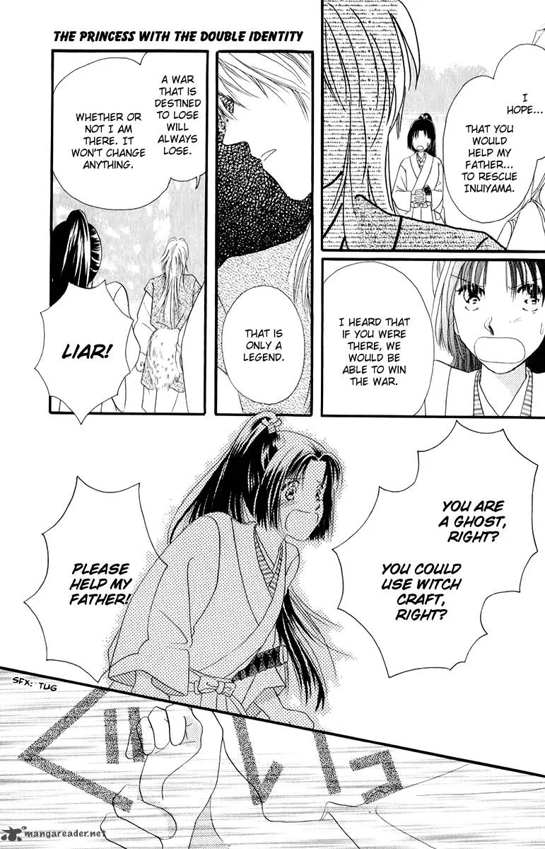 Torikae Fuukaden Chapter 1 page 21