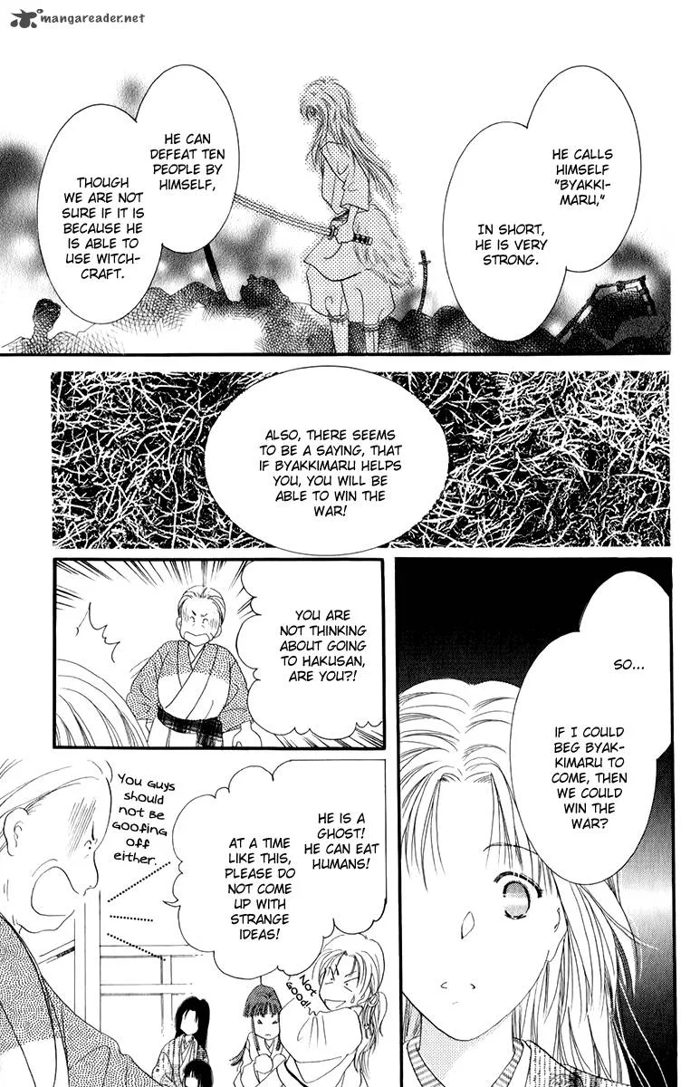 Torikae Fuukaden Chapter 1 page 15
