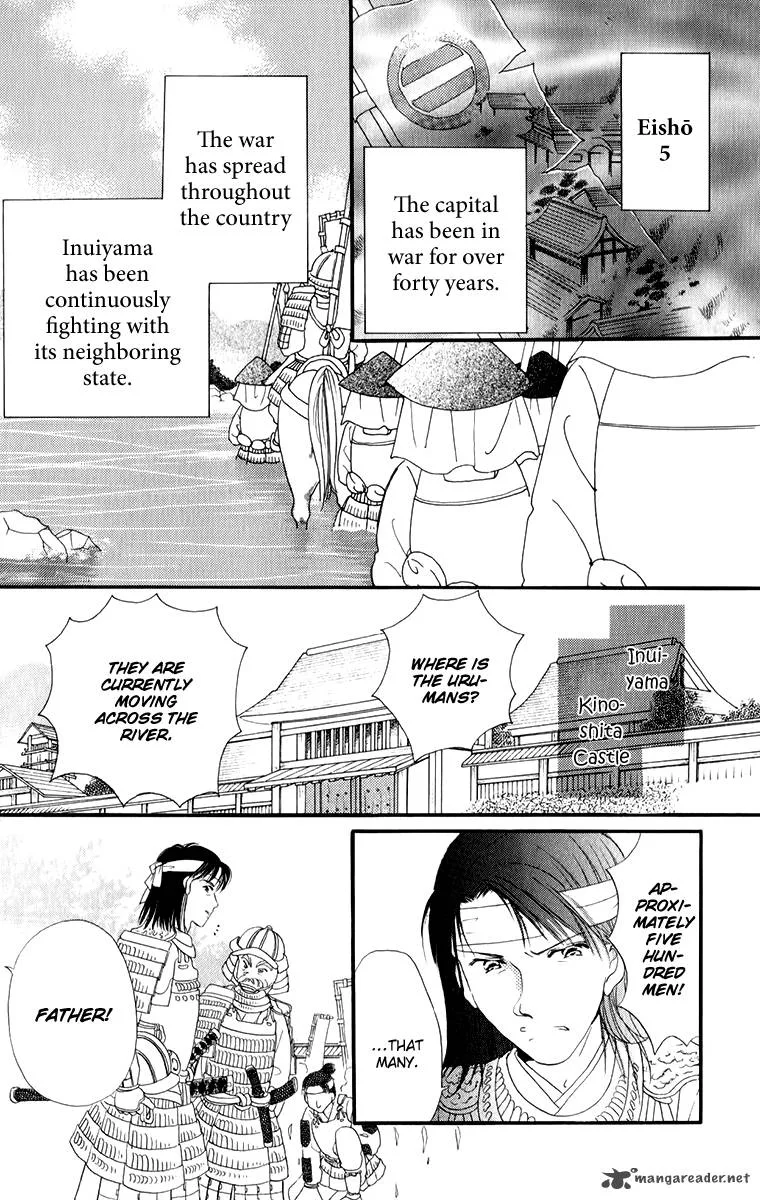 Torikae Fuukaden Chapter 1 page 8