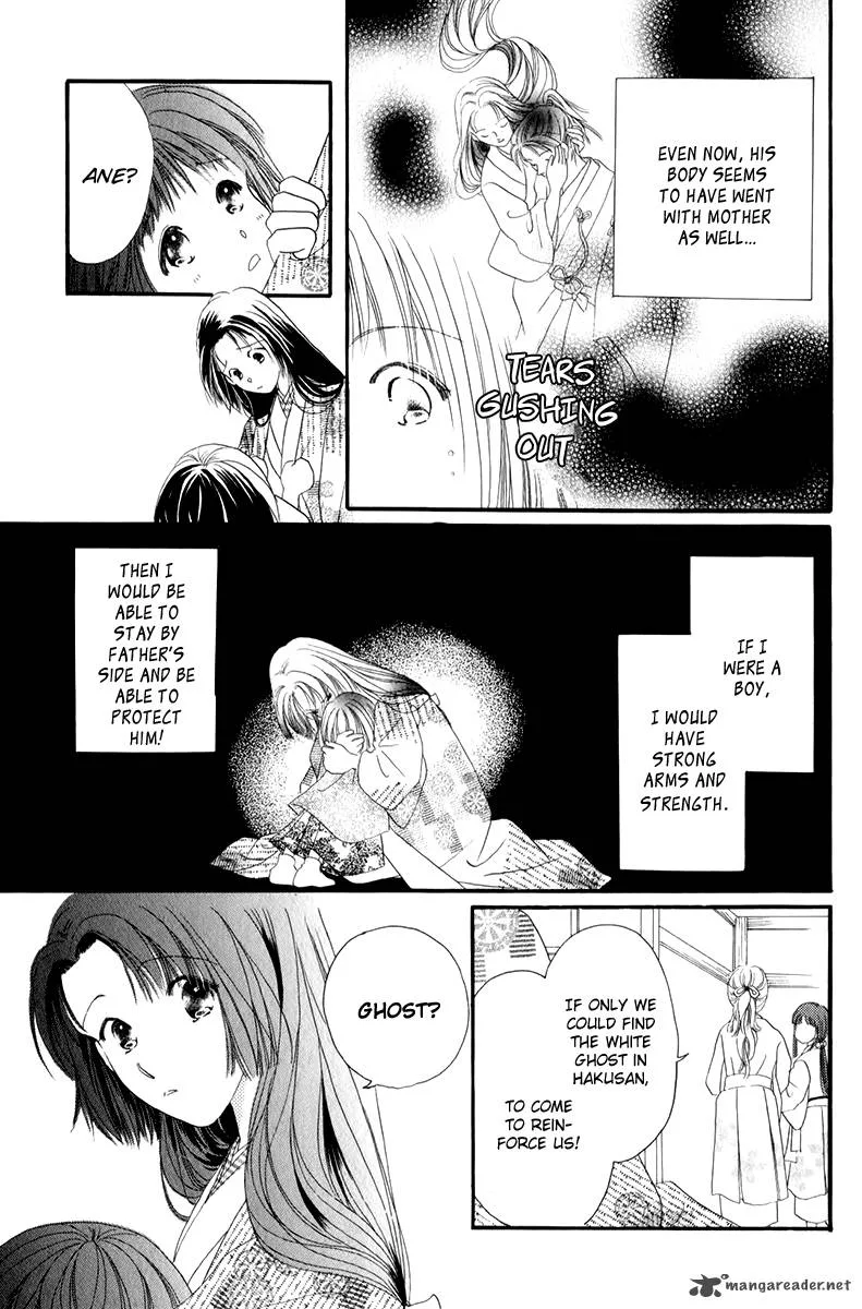 Torikae Fuukaden Chapter 1 page 13