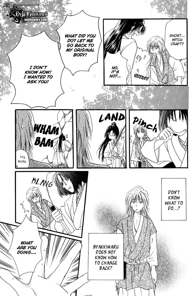 Torikae Fuukaden Chapter 1 page 27