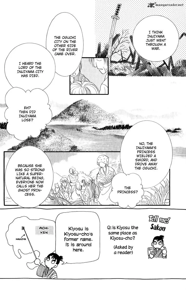 Torikae Fuukaden Chapter 2 page 5
