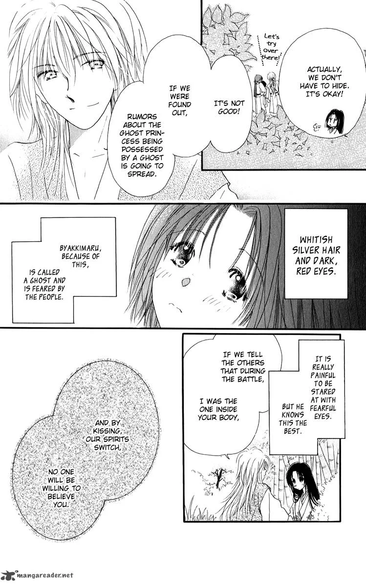Torikae Fuukaden Chapter 2 page 7