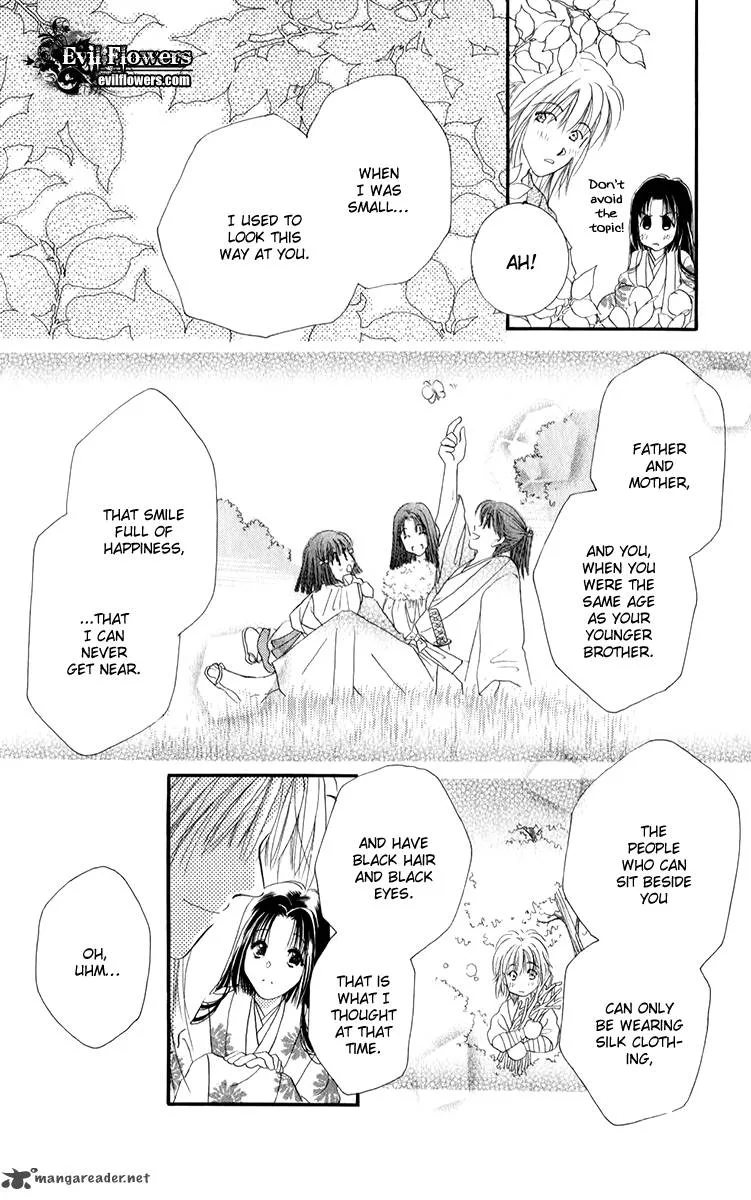 Torikae Fuukaden Chapter 2 page 9