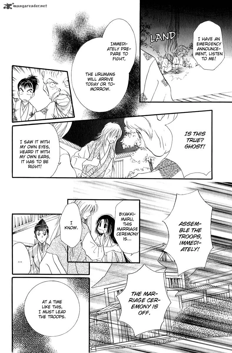 Torikae Fuukaden Chapter 2 page 25