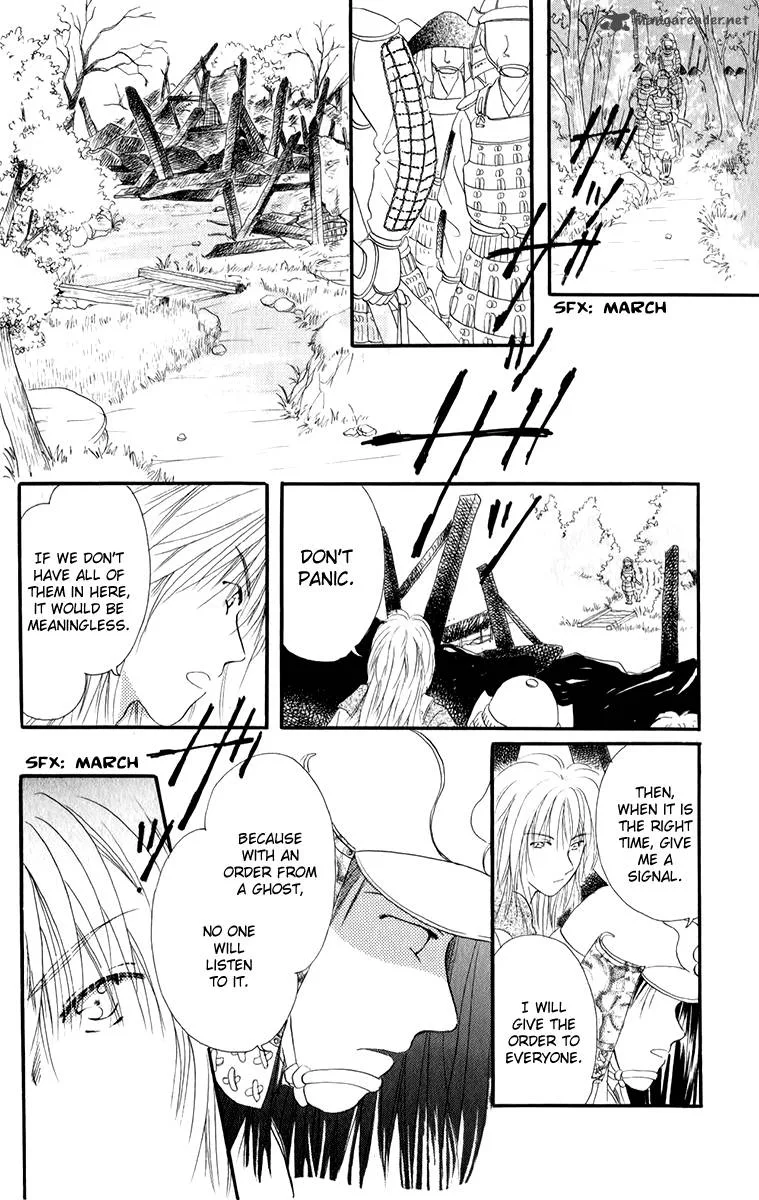 Torikae Fuukaden Chapter 2 page 29