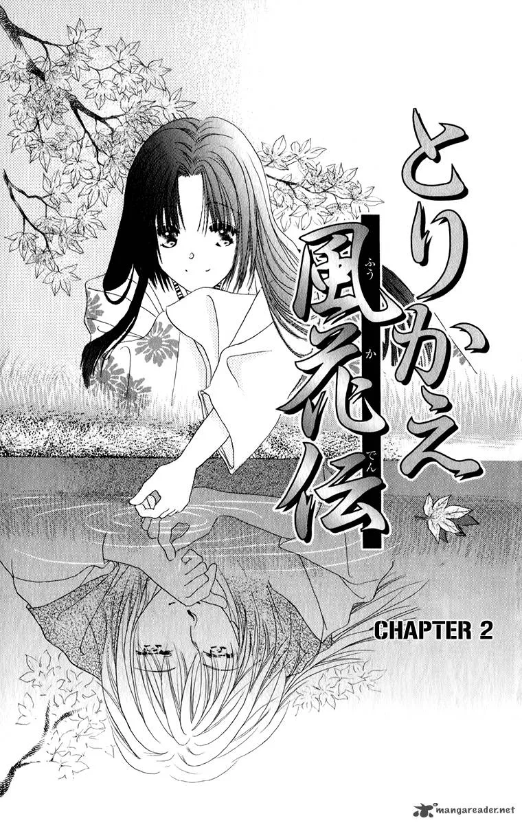 Torikae Fuukaden Chapter 2 page 4