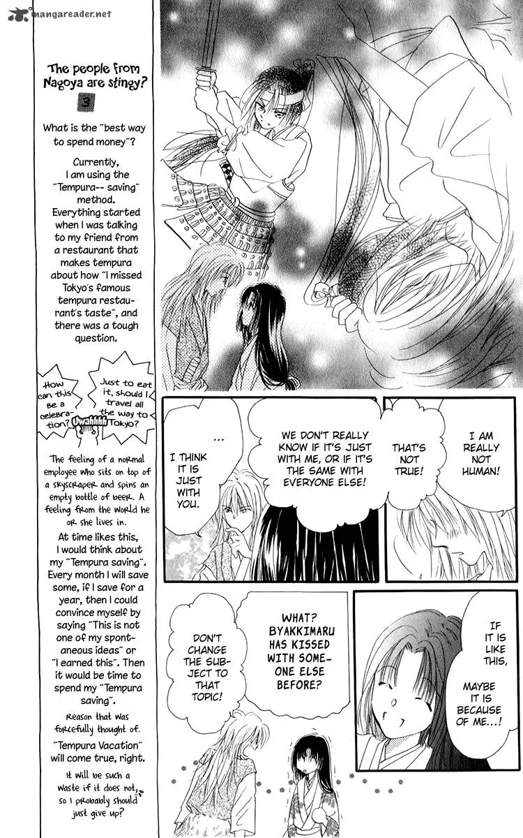 Torikae Fuukaden Chapter 2 page 8