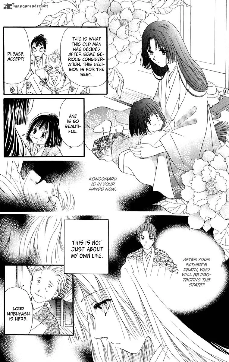 Torikae Fuukaden Chapter 2 page 19