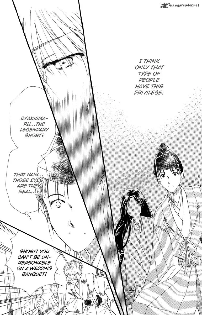 Torikae Fuukaden Chapter 2 page 24