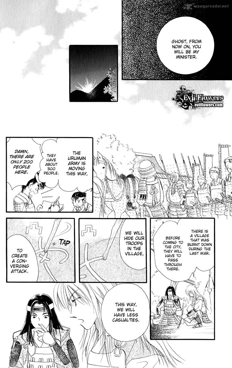 Torikae Fuukaden Chapter 2 page 27