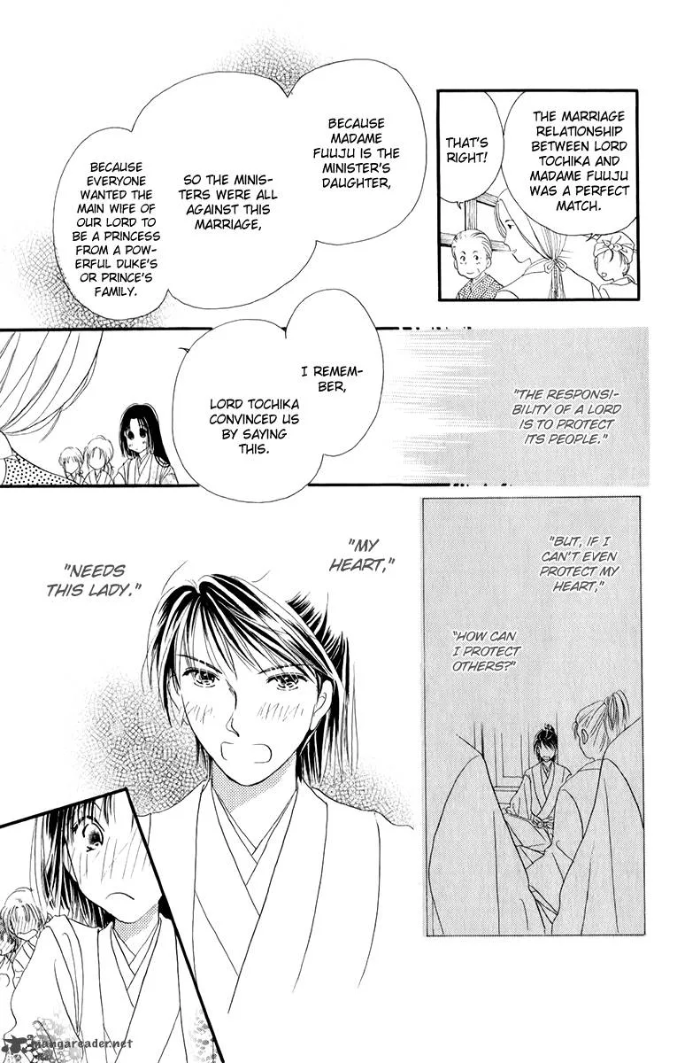 Torikae Fuukaden Chapter 2 page 34