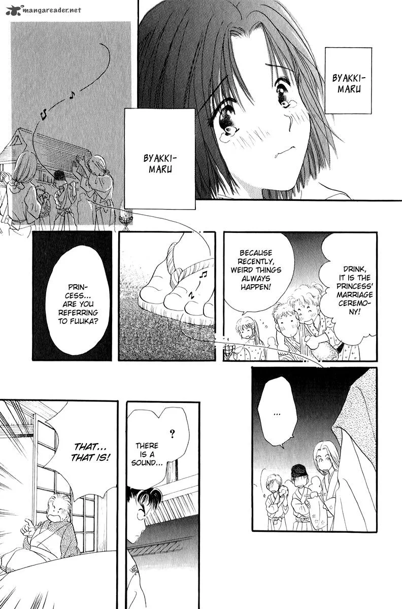 Torikae Fuukaden Chapter 2 page 22