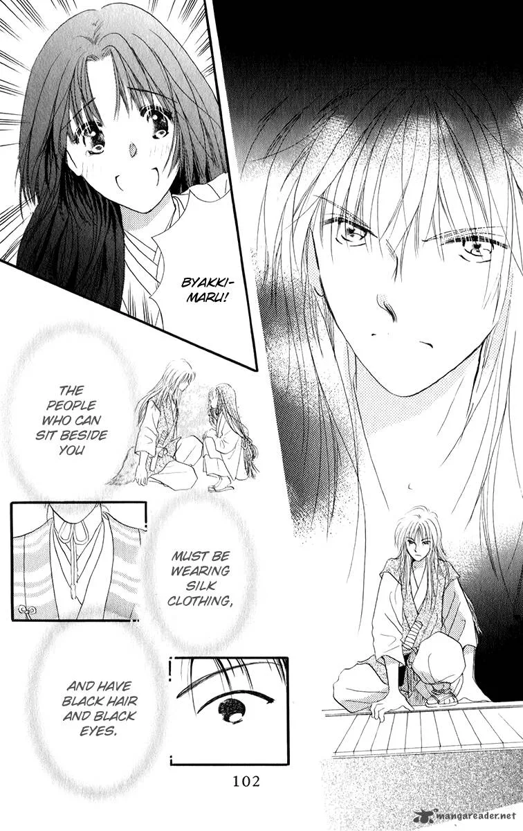 Torikae Fuukaden Chapter 2 page 23