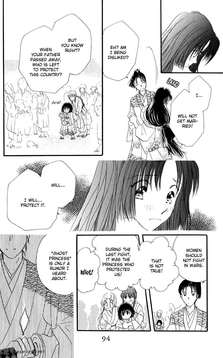 Torikae Fuukaden Chapter 2 page 15