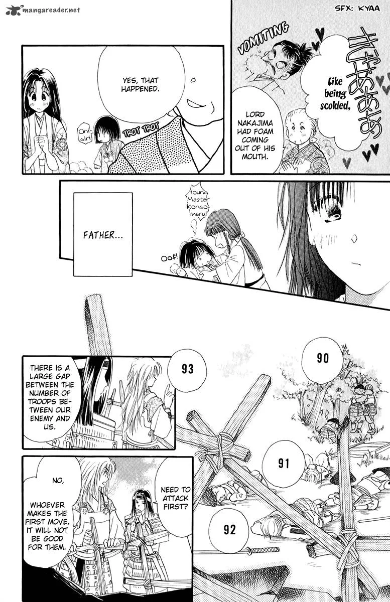 Torikae Fuukaden Chapter 3 page 5