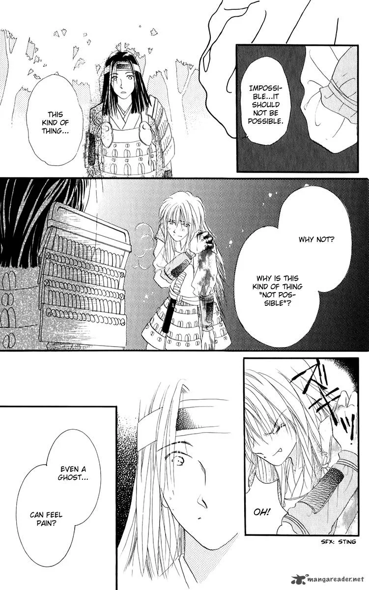 Torikae Fuukaden Chapter 3 page 20