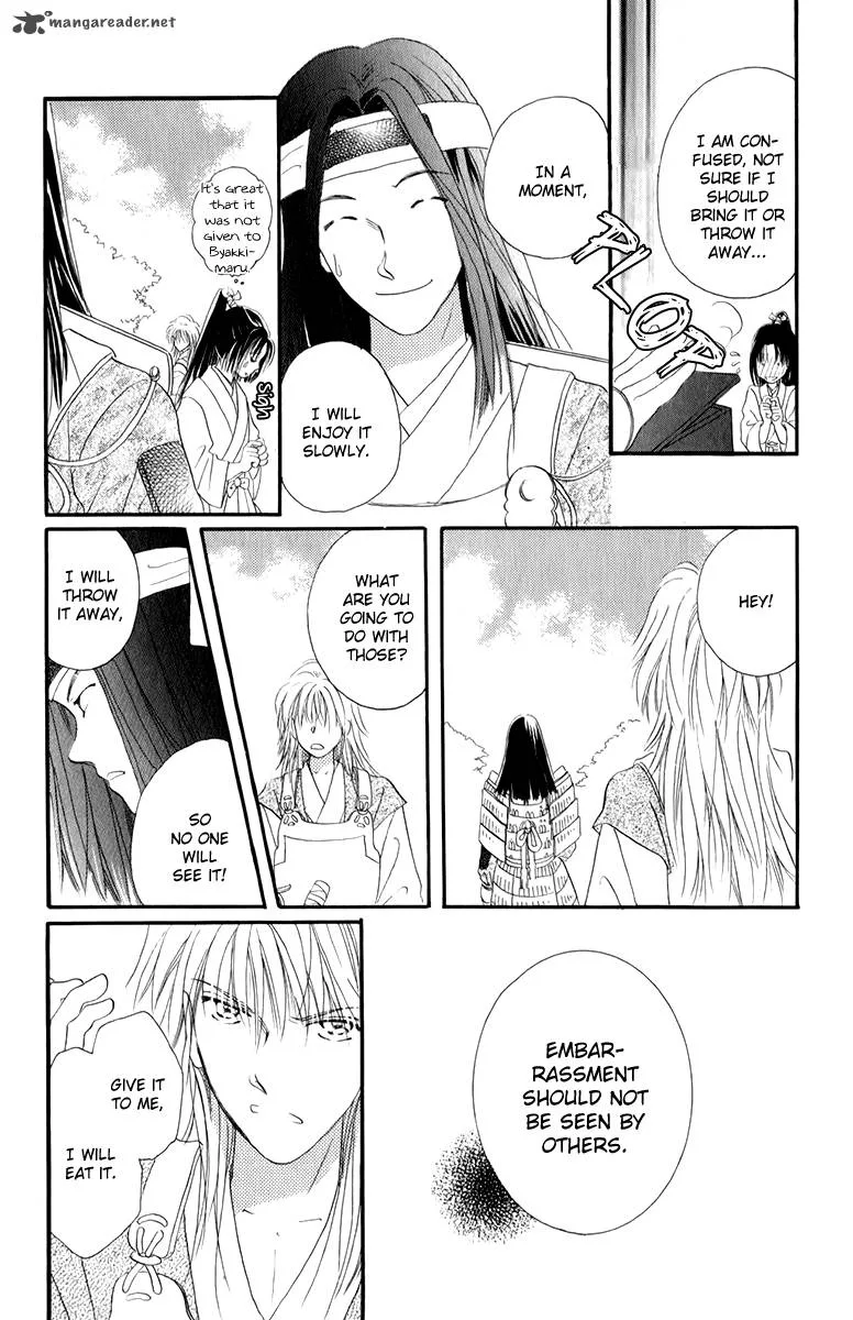 Torikae Fuukaden Chapter 3 page 7
