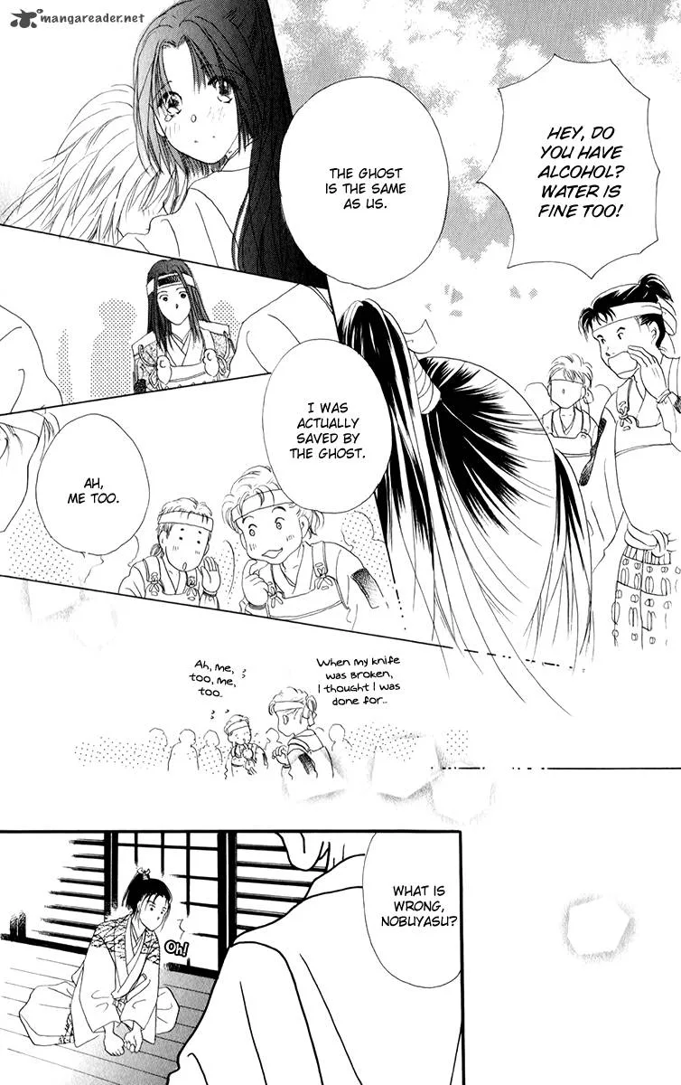 Torikae Fuukaden Chapter 3 page 32