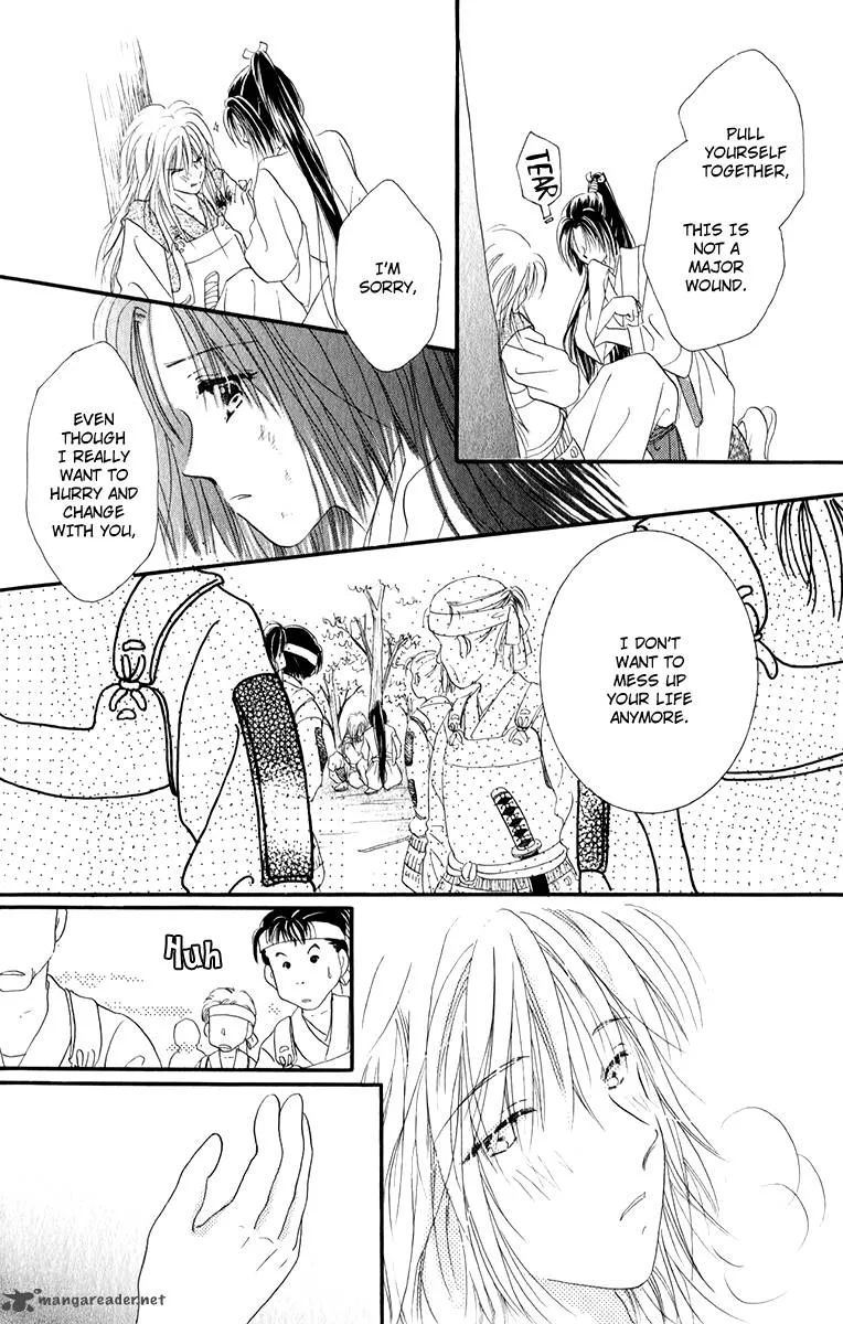 Torikae Fuukaden Chapter 3 page 25