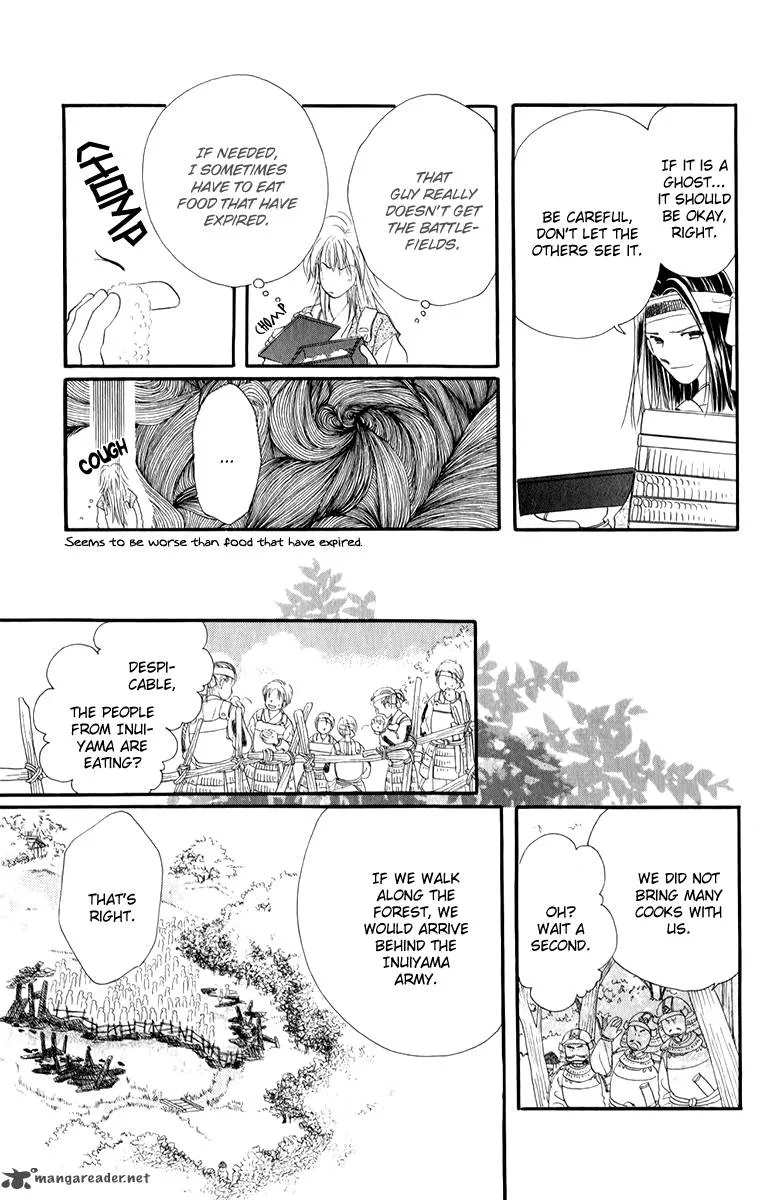 Torikae Fuukaden Chapter 3 page 8