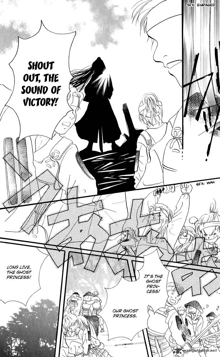 Torikae Fuukaden Chapter 3 page 23