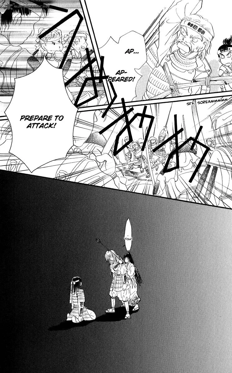Torikae Fuukaden Chapter 3 page 13
