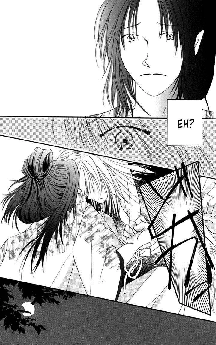 Torikae Fuukaden Chapter 4 page 20