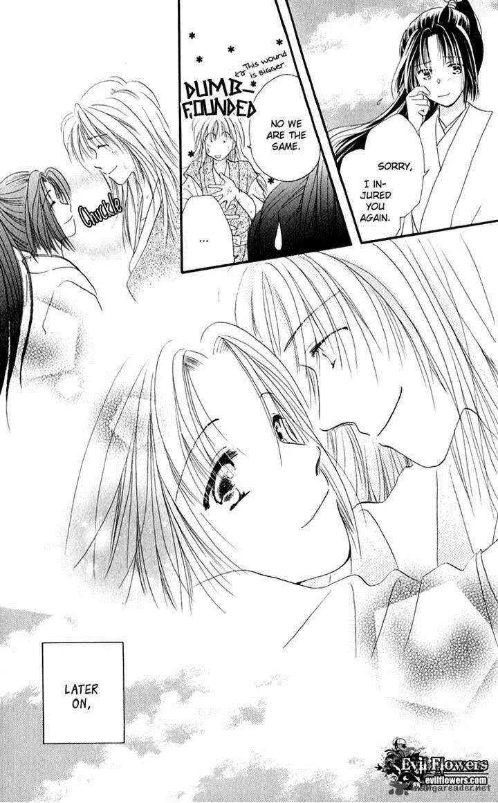 Torikae Fuukaden Chapter 4 page 11
