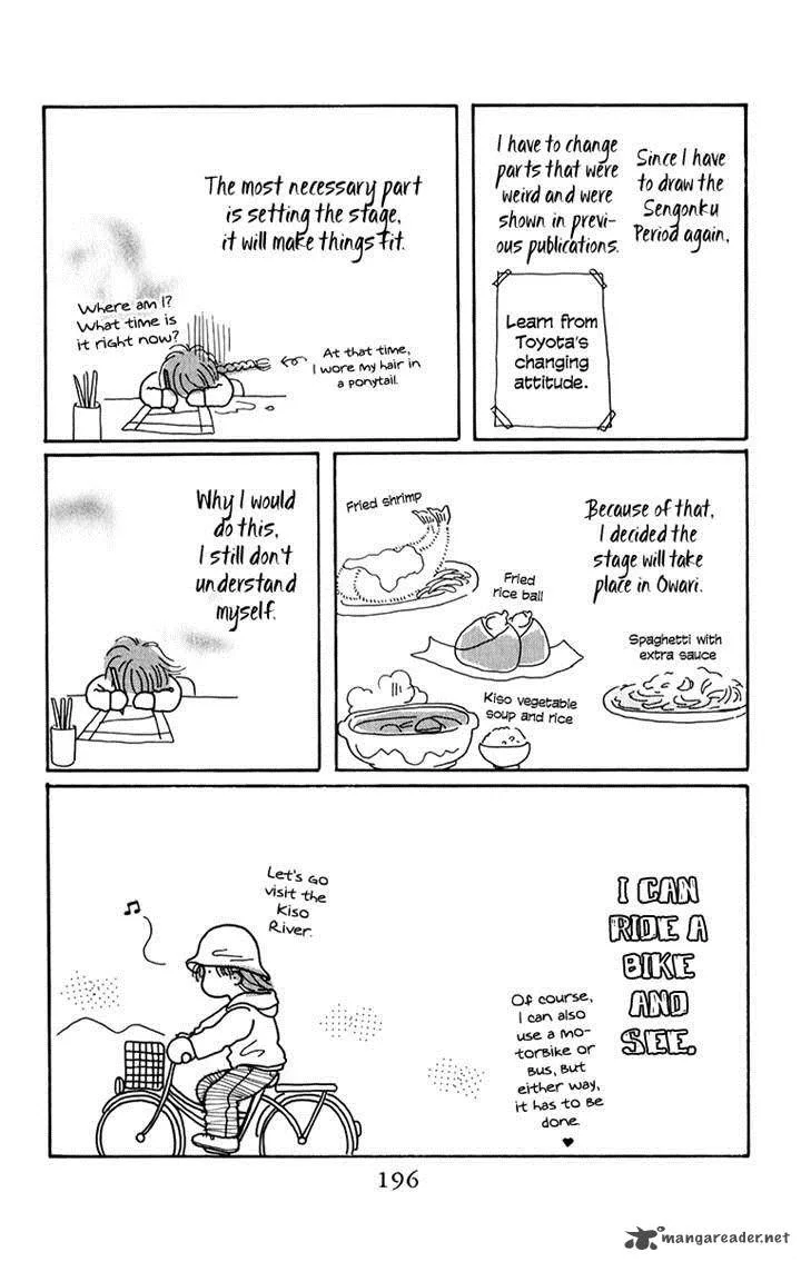 Torikae Fuukaden Chapter 4 page 16
