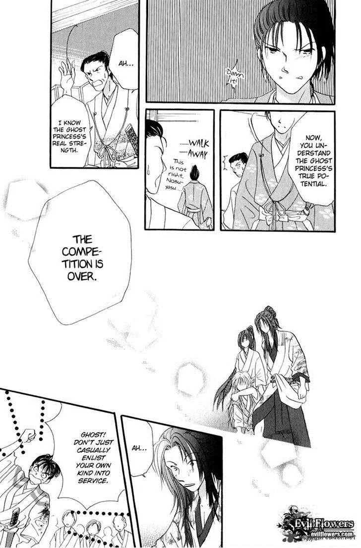 Torikae Fuukaden Chapter 4 page 7
