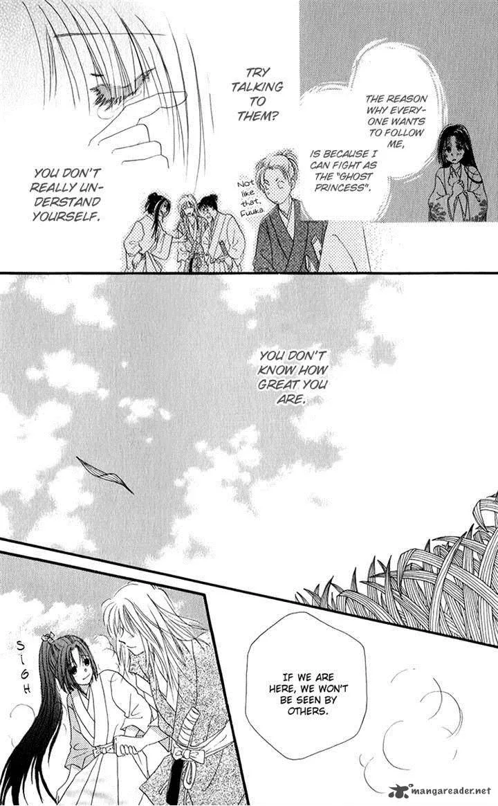 Torikae Fuukaden Chapter 4 page 10