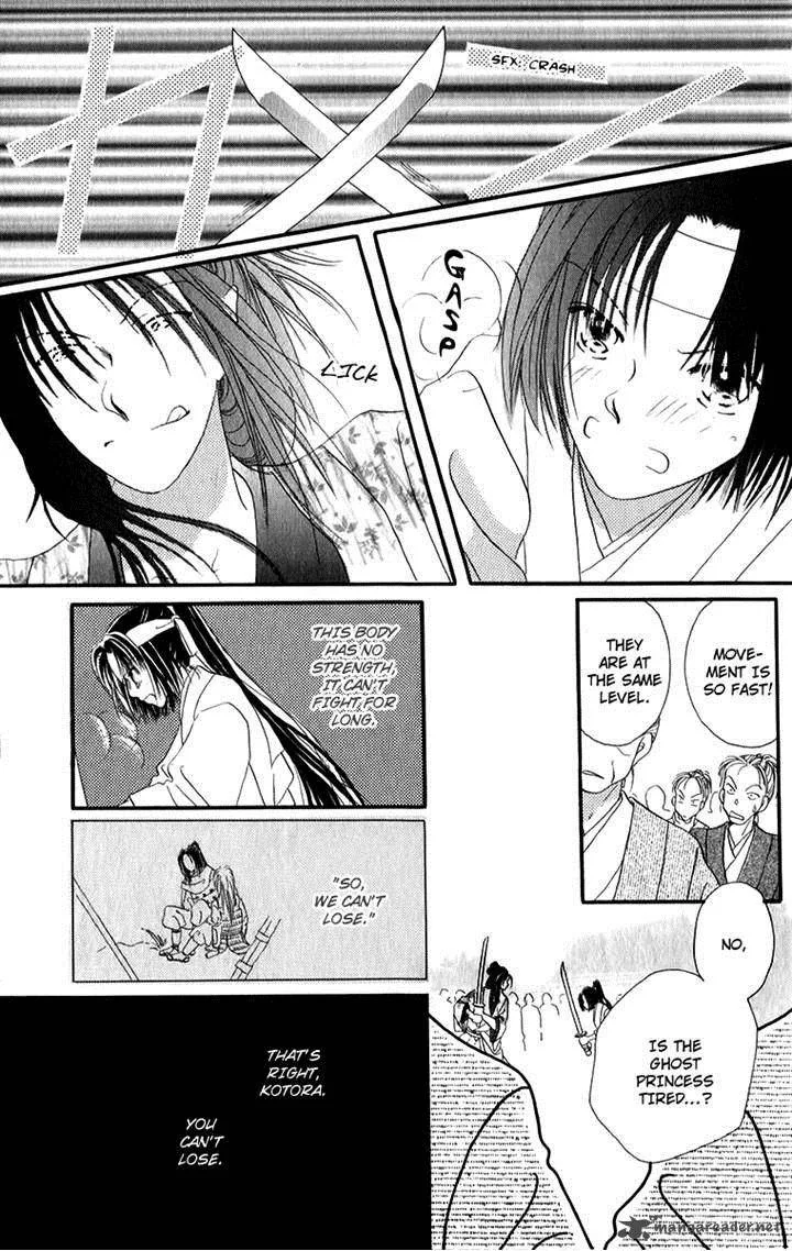 Torikae Fuukaden Chapter 4 page 1