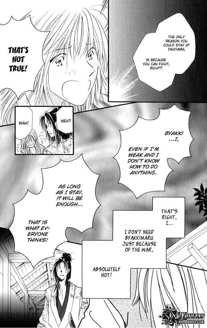 Torikae Fuukaden Chapter 4 page 19