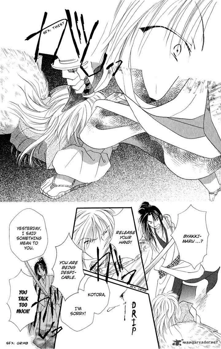Torikae Fuukaden Chapter 4 page 4