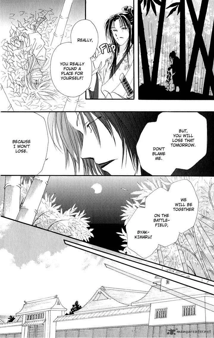 Torikae Fuukaden Chapter 4 page 21