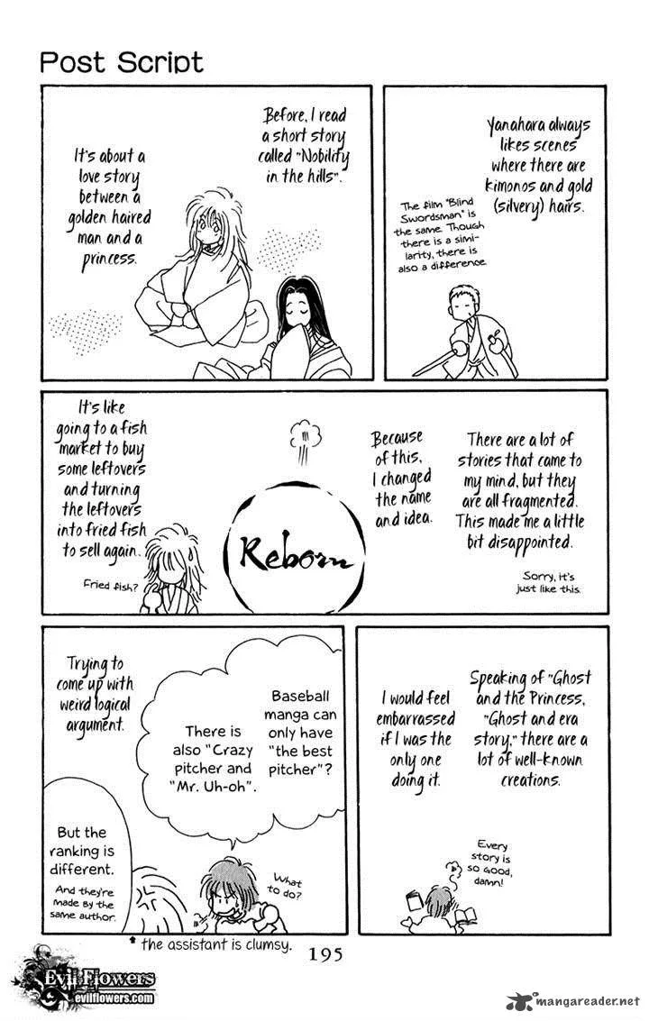 Torikae Fuukaden Chapter 4 page 15