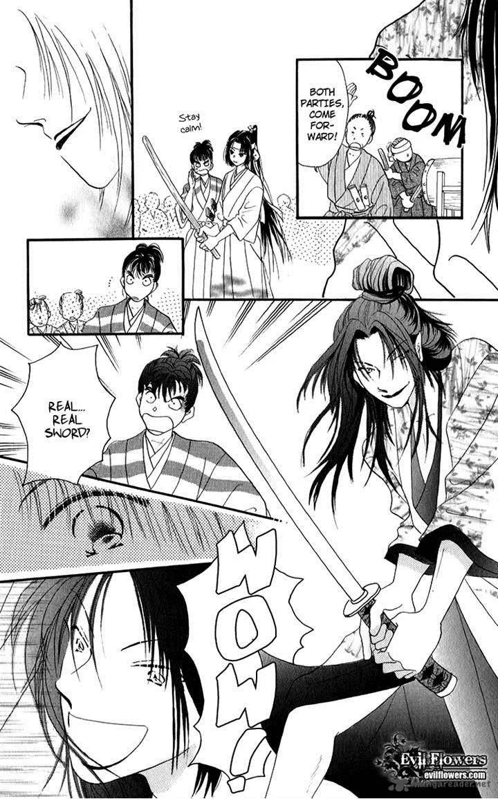 Torikae Fuukaden Chapter 4 page 23