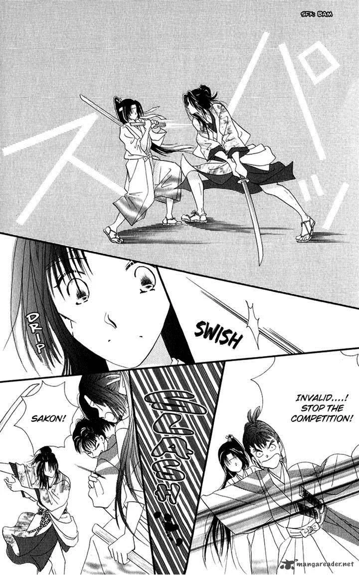 Torikae Fuukaden Chapter 4 page 24