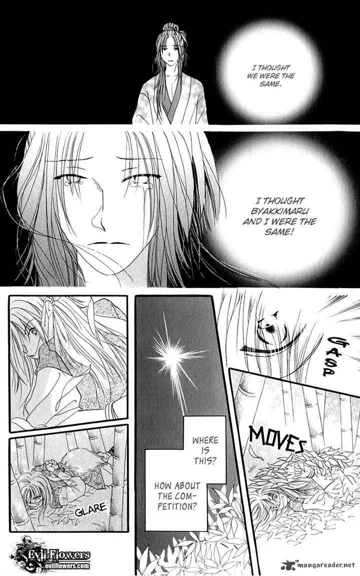 Torikae Fuukaden Chapter 4 page 27