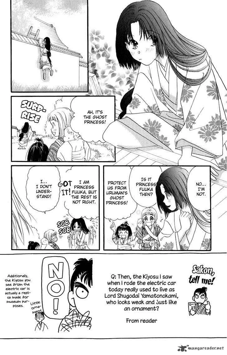 Torikae Fuukaden Chapter 4 page 36